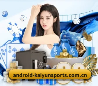 开云体育官网 APP